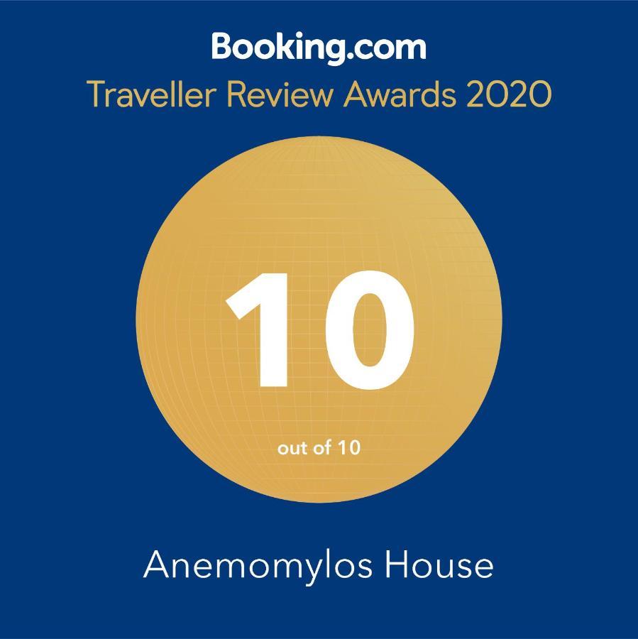 Anemomylos House Exo Mouliana Eksteriør billede
